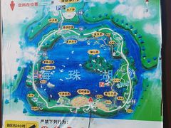 -海珠湖公园