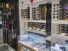 -广州宝岛眼镜武汉和光眼镜市场西区店