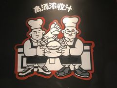 -胖哥俩肉蟹煲(石家庄长安万达店)