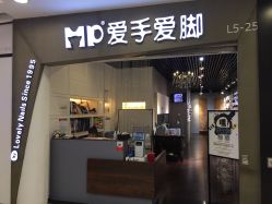 -摩睫+皮肤管理·科学美容中心