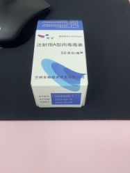 -深圳艺星医疗美容医院