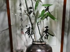 -本处·素食·融合料理(南油店)