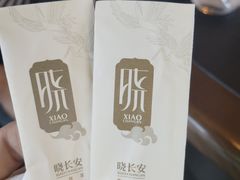 -晓长安·新陕菜(曲江店)