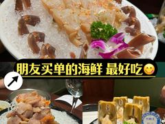 -东海怡品海鲜豆捞(舟宿夜江店)