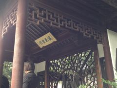 -汇龙潭
