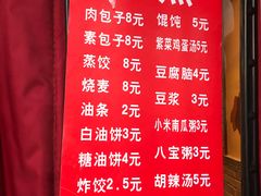 菜单-鸭匠食府·挂炉烤鸭·新京菜(阜成路店)