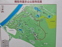 -富乐山