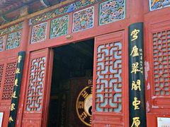 -延庆观