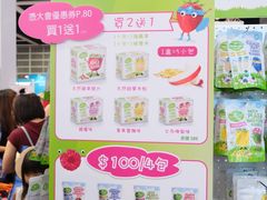-香港会议展览中心演讲厅