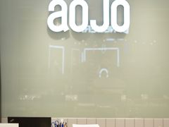 -AOJO眼镜(深圳海岸城店)