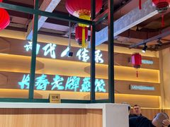 -老爷子原味蒸饺(总店)