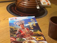 -吃饭皇帝大·土家民族菜(温州万象城店)