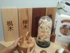 -Ruimu手作(滨安路店)