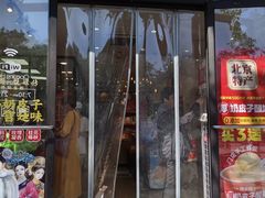 -味多美蛋糕(西安门店)