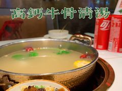 -牛人日志·鲜牛肉骨汤火锅(万科里瑧店)