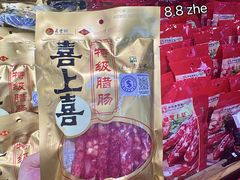 -华润万家(荔湾店)