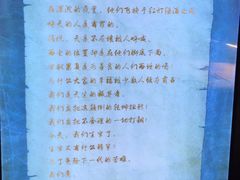 -渣滓洞