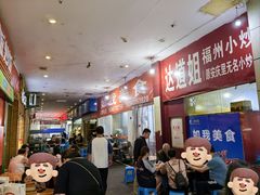 -如我美食(达道社区店)