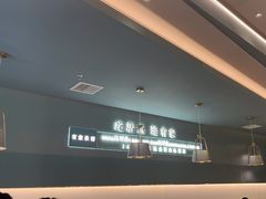 -有家酸菜鱼(苏州绿宝广场店)