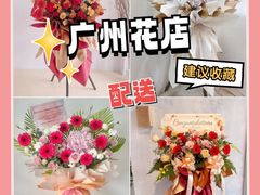 -时尚天河商业广场