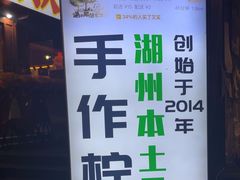 -猫的魔法密林(衣裳街店)