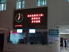 -西京医院