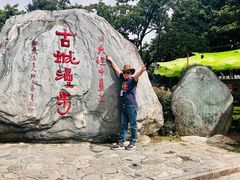 -三塔倒影公园