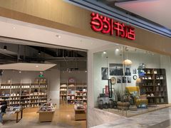 -当当书店(国泰广场店)