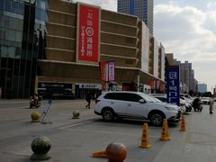 -万宝财富商业广场