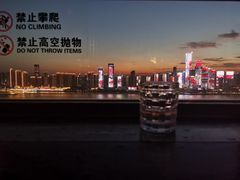 -长沙北辰洲际酒店-SKY 27酒廊