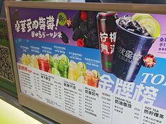 -Yes Lemon就是柠·手打柠檬茶(苏州中心一店)