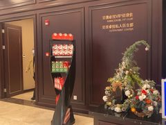 -爱康卓悦体检中心(陆家嘴分院)