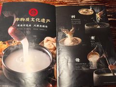 -大良毋米粥(锦龙路总店)