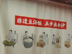 -71号豆汤饭·成都小馆(红牌楼店)
