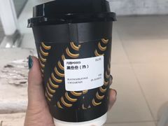 -BLATAGE COFFEE