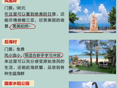 -三亚蜈支洲岛旅游区