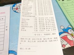 账单-蓝港海鲜厨房(金水路店)