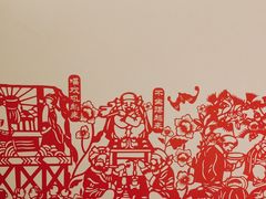 -西贝(六里桥旗舰店)