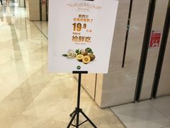 -Mr.Fruits水果先生(朝阳门悠唐店)
