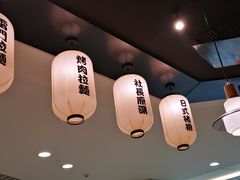 -雷门拉面·现熬骨汤(凯德来福士店)