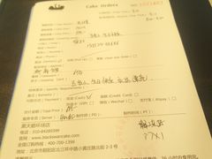 -黑天鹅蛋糕(安贞店)