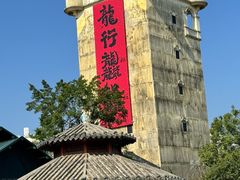 -赤坎·广东华侨国际旅游度假区
