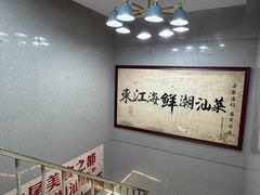 -东江海鲜大排档·潮汕菜·砂锅粥