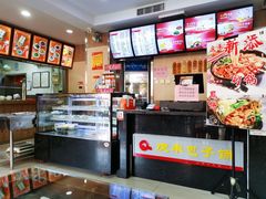 -庆丰包子铺(百旺店)