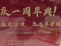 -闽海肴(北辰荟店)