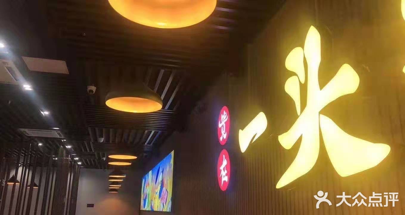 真的非常香，这家店是超级喜欢的一家店