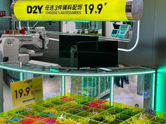 -武汉荟聚