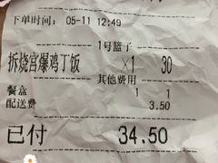 -古南都饭店-遂心遂意自助餐厅(广州路店)