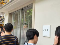 -O.P.S. CAFE