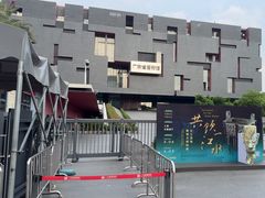 -广东省博物馆